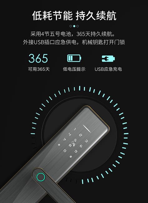 卡信智能鎖 J-E93家用防盜門密碼電子鎖
