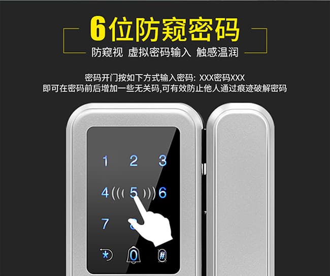 卡信智能鎖 J-M4免開孔免布線玻璃門鎖