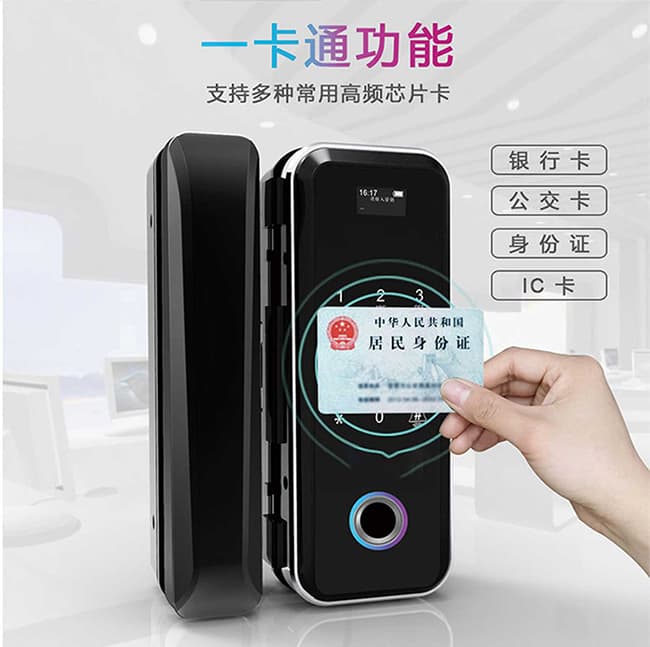 卡信智能鎖 J-M6玻璃門指紋鎖雙門免開孔鎖