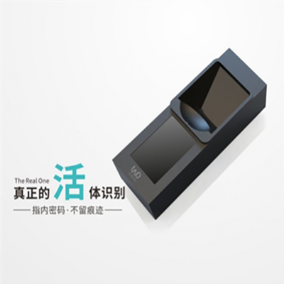 微盾科技 WDH-338點觸式指靜脈模塊