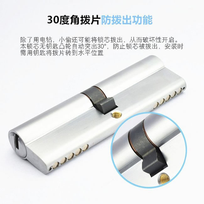 基信鎖芯 K36鎖芯