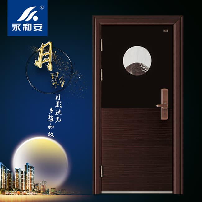 永和安智能門 甲級智能鎖防盜門大門