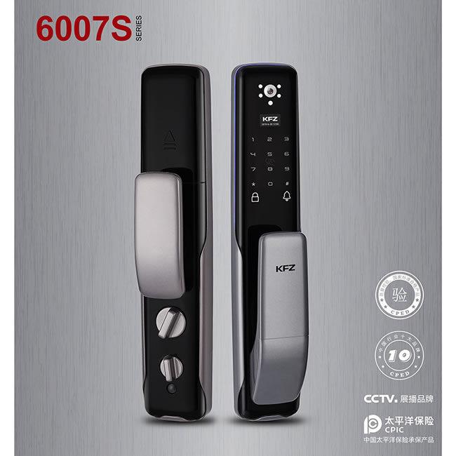 KFZ智能鎖 6007S全自動防盜智能門鎖