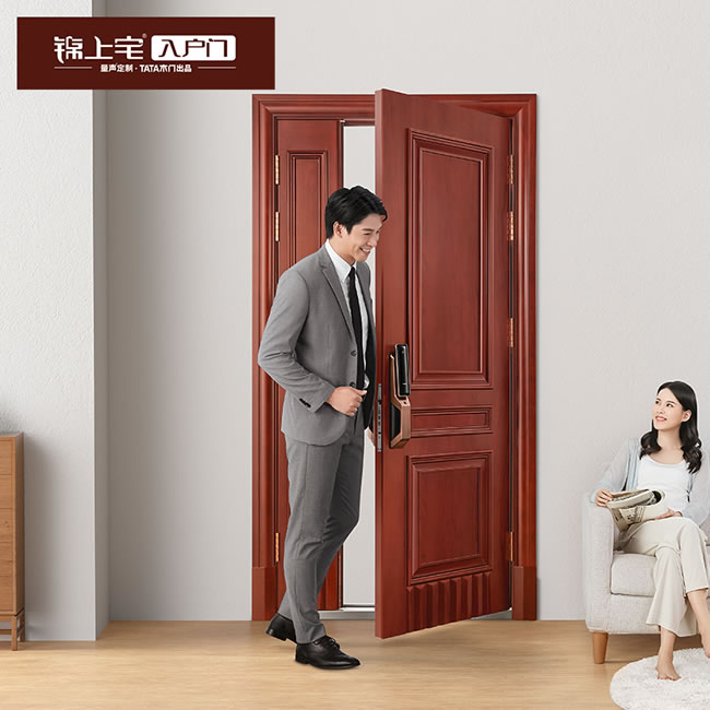 TATA智能門 安全防盜隔音庭院門室內(nèi)門