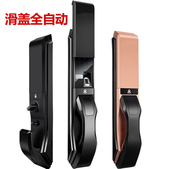 金咔噠智能鎖 全自動家用防盜門滑蓋密碼鎖
