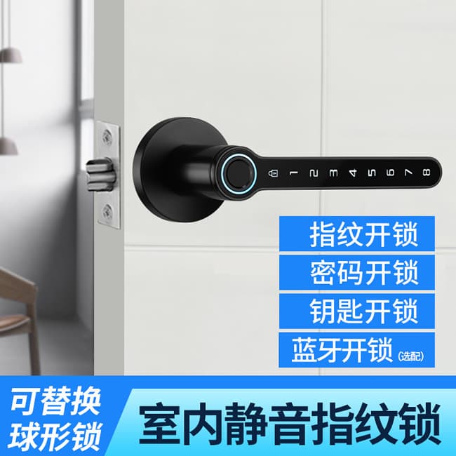 金咔噠智能鎖 辦公寓房臥室智能指紋密碼鎖