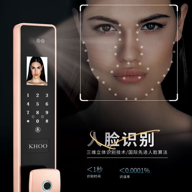 韓后智能鎖 KH-806人臉識(shí)別鎖指紋鎖全自動(dòng)智能鎖