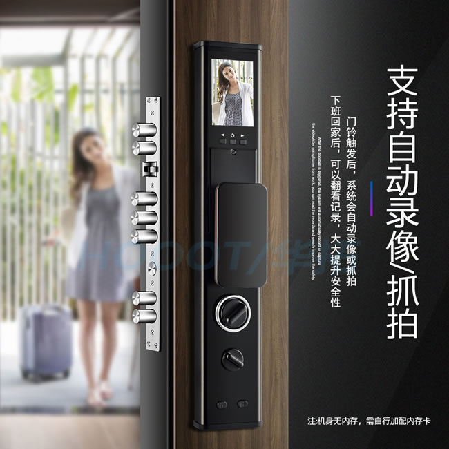 華拓智能鎖 H3X全自動(dòng)內(nèi)置快開(kāi)把手防盜門鎖