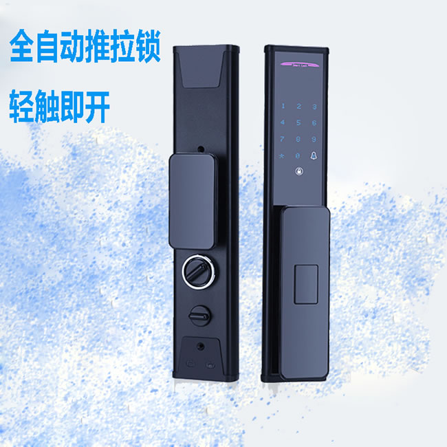 華拓智能鎖 H3家用防盜門自動(dòng)指紋鎖