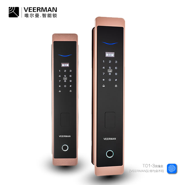 唯爾曼智能鎖 T01-3全自動密碼鎖智能門鎖