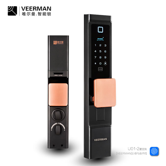 唯爾曼智能鎖 U01-2全自動智能密碼鎖