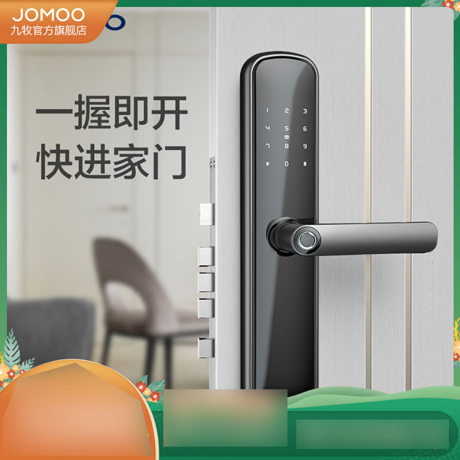 九牧智能鎖 ELB25家用防盜門密碼鎖鎖