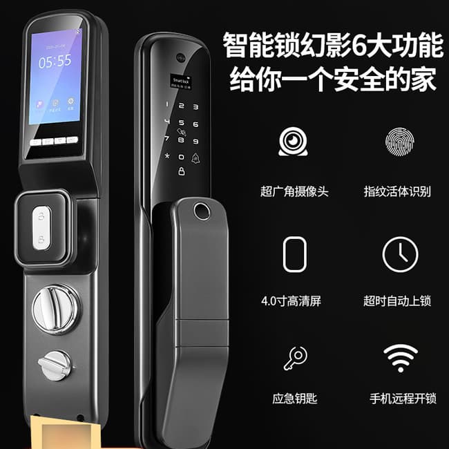 宏裕智能鎖 幻影18S可視智能鎖遠(yuǎn)程密碼鎖