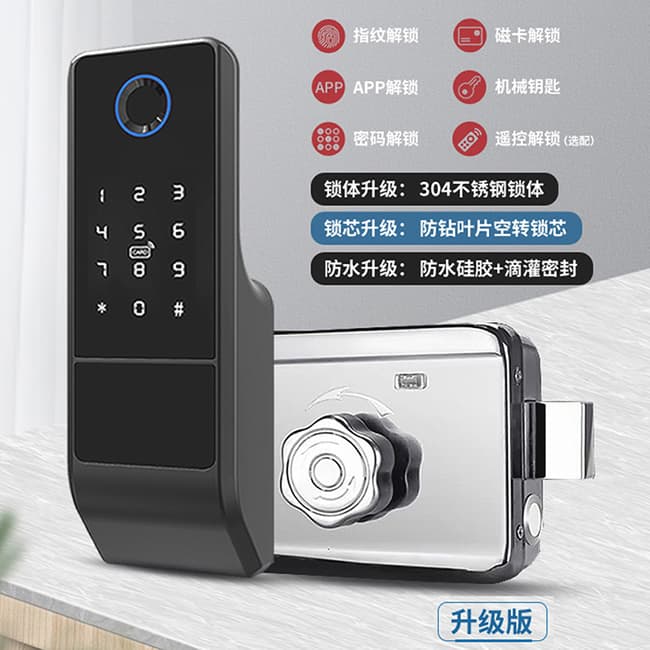 易麟智能鎖 公寓防盜木門牛頭鎖