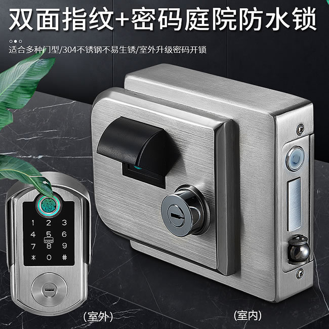 銀馳雙面庭院防水鎖 雙面指紋+密碼鍵設計
