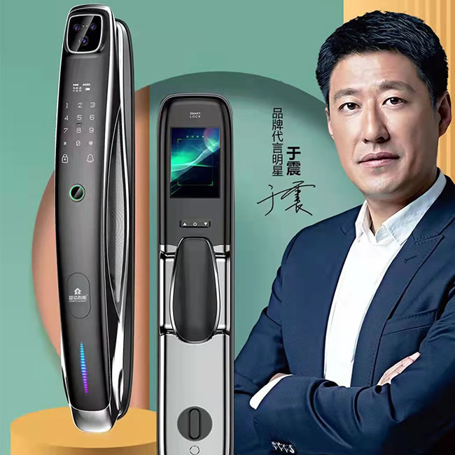 基信X6智能鎖 IMD表面工藝