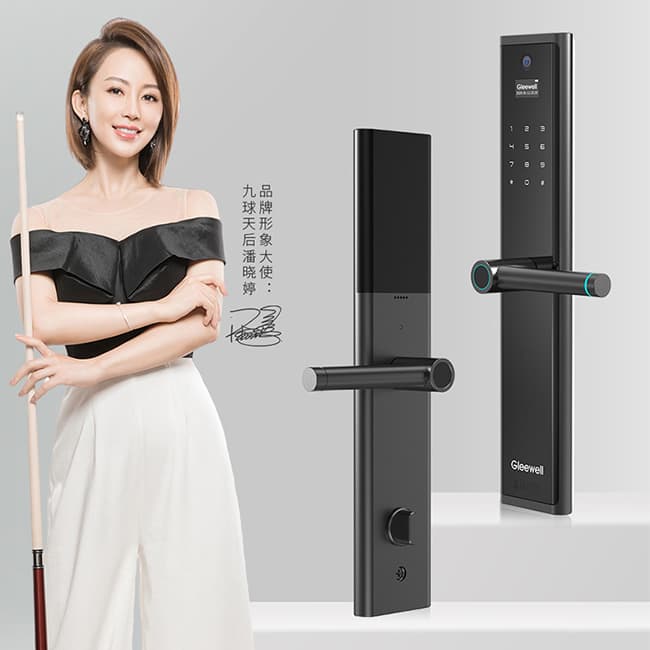格里維爾半自動(dòng)智能鎖EWK一握開(kāi)