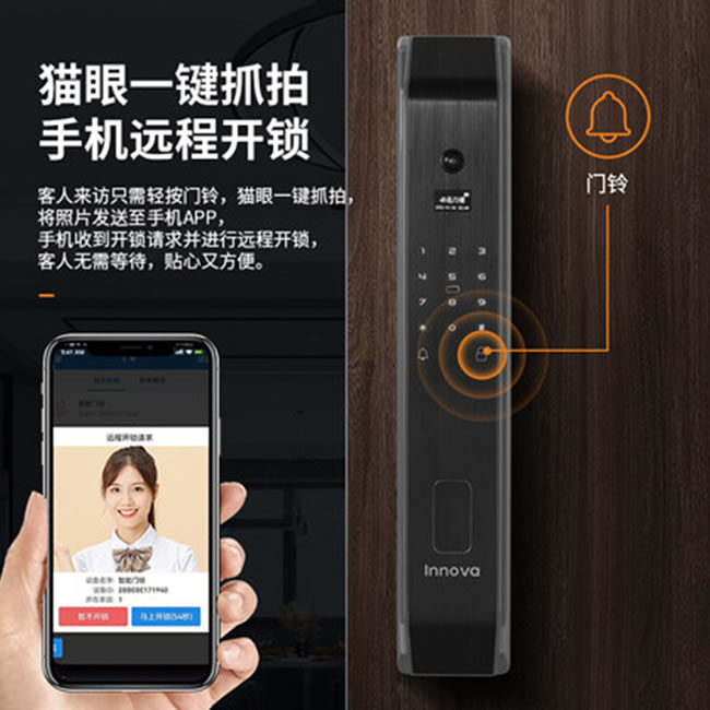 必達智能鎖F3M 可視大屏 視頻守衛