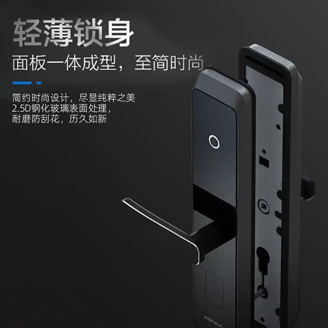 康佳F1智能指紋鎖 密碼指紋鎖防盜門專用智能鎖
