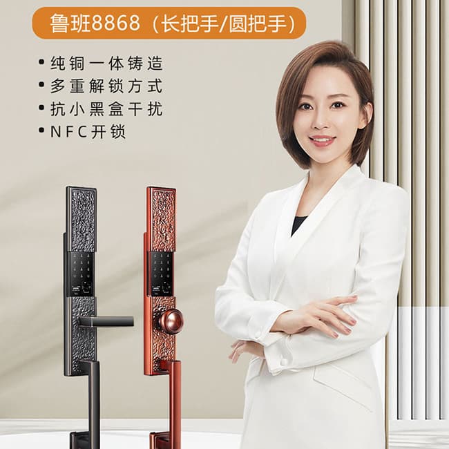 格里維爾純銅智能鎖 魯班8868全自動(dòng)別墅智能鎖