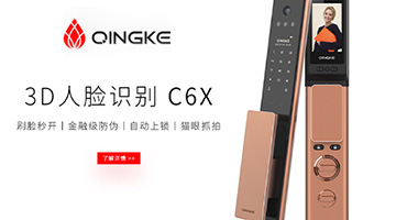 考察青稞智能鎖