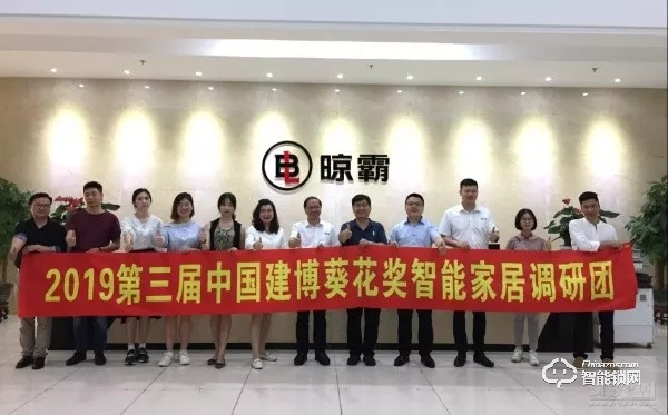 對話晾霸陳凌云：十年百億，布局智能鎖等全屋智能產品，晾霸的底氣何在？