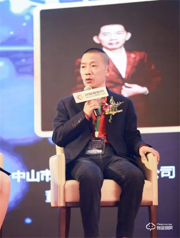 一生只做一件事 專心做好智能鎖 | 楊董事長出席智能鎖高峰論壇