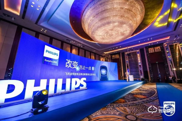 專訪飛利浦智能鎖銷售總監劉志丹：改變豈止一點？品質創新敢為先！