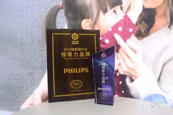 專訪飛利浦智能鎖銷售總監劉志丹：改變豈止一點？品質創新敢為先！