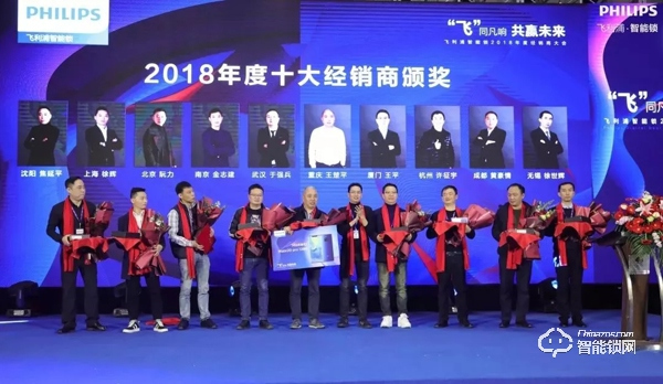 專訪飛利浦智能鎖銷售總監劉志丹：改變豈止一點？品質創新敢為先！