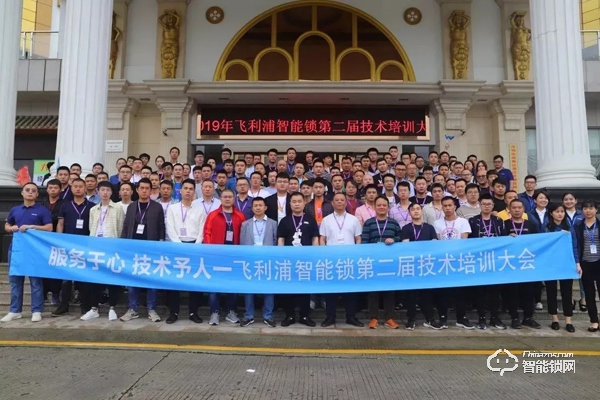 專訪飛利浦智能鎖銷售總監劉志丹：改變豈止一點？品質創新敢為先！