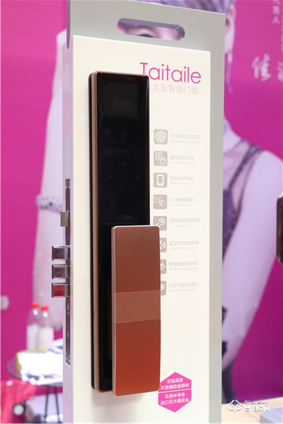 【山東鎖博會(huì)】中國(guó)智能鎖網(wǎng)專訪太太樂(lè)智能鎖執(zhí)行總裁徐黎明 【山東鎖博會(huì)】中國(guó)智能鎖網(wǎng)專訪太太樂(lè)智能鎖執(zhí)行總裁徐黎明