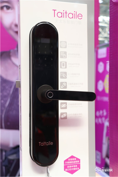 【山東鎖博會(huì)】中國(guó)智能鎖網(wǎng)專訪太太樂(lè)智能鎖執(zhí)行總裁徐黎明