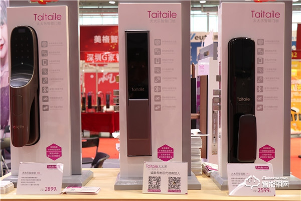 【山東鎖博會(huì)】中國(guó)智能鎖網(wǎng)專訪太太樂(lè)智能鎖執(zhí)行總裁徐黎明