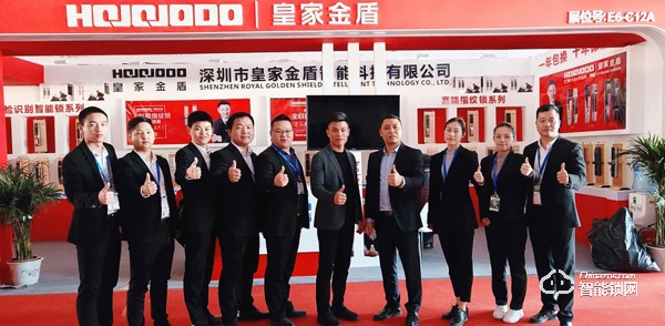 皇家金盾智能鎖董事長劉建新：務實心態做產品，優秀團隊是核心