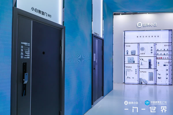 行業(yè)領(lǐng)跑者創(chuàng)米CEO李建新：智能家居市場需要共同做大