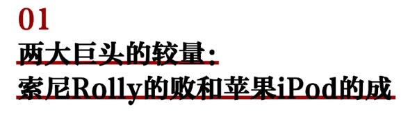 2年沖上智能門鎖市場第一！云丁創始人陳彬總結出這3條成功經驗！