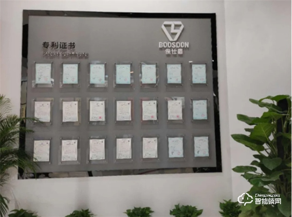 保仕盾突破創新，打造高顏值，更安全、便捷的聯網智能鎖