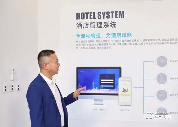 專訪智能鎖十大品牌楊格智控CEO周理新 破解楊格創新密碼