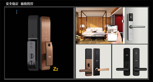 專訪智能鎖十大品牌楊格智控CEO周理新 破解楊格創新密碼