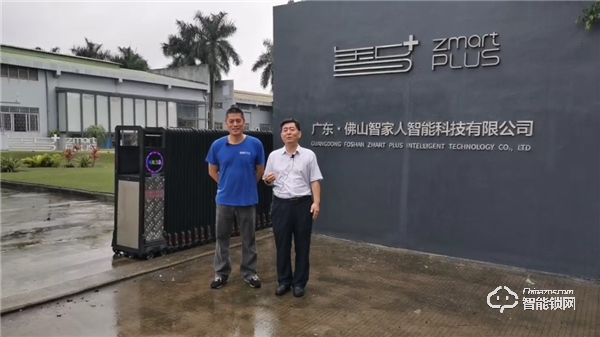 智家人智能鎖如何“鎖定未來”？盧國釗這樣說！