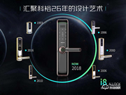 專訪科裕董事長雷志能 | 風起云涌時代下,企業如何樹立鎖者恒業之心?