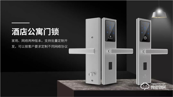 豪力士智能鎖—誠邀您參加第十二屆中國際物聯網展