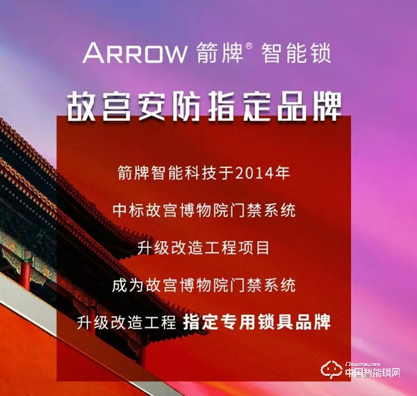 2019年中國建博會（上海）3月26日開展