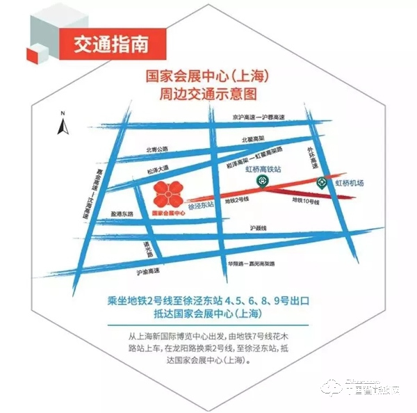 2019年中國建博會（上海）3月26日開展