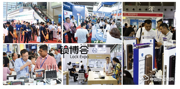 2019 中國(guó)國(guó)際智能門(mén)鎖博覽會(huì)