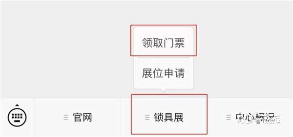 2019中山小欖五金鎖具博覽會開幕在即！你有一份觀展指南請查收！