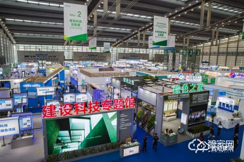 2020深圳高交會（建筑科技創(chuàng)新展）