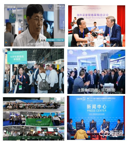 2020深圳高交會（建筑科技創(chuàng)新展）