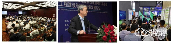 2020深圳高交會（建筑科技創(chuàng)新展）